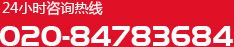 yh1122银河国际(中国)股份有限公司_项目1445