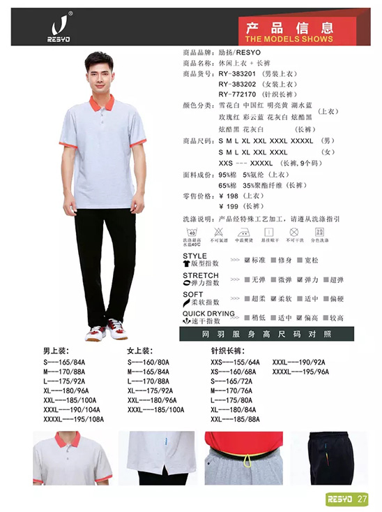 yh1122银河国际(中国)股份有限公司_产品4477